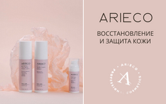 Косметика Arieco для восстановления иммунитета кожи